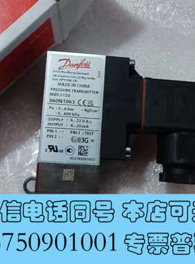 全新丹佛斯压力传感器060N1063全新原厂件现货议价……询价