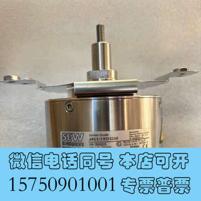 全新德国SEW编码器AMG83S W29 S2048全新原装AG询价