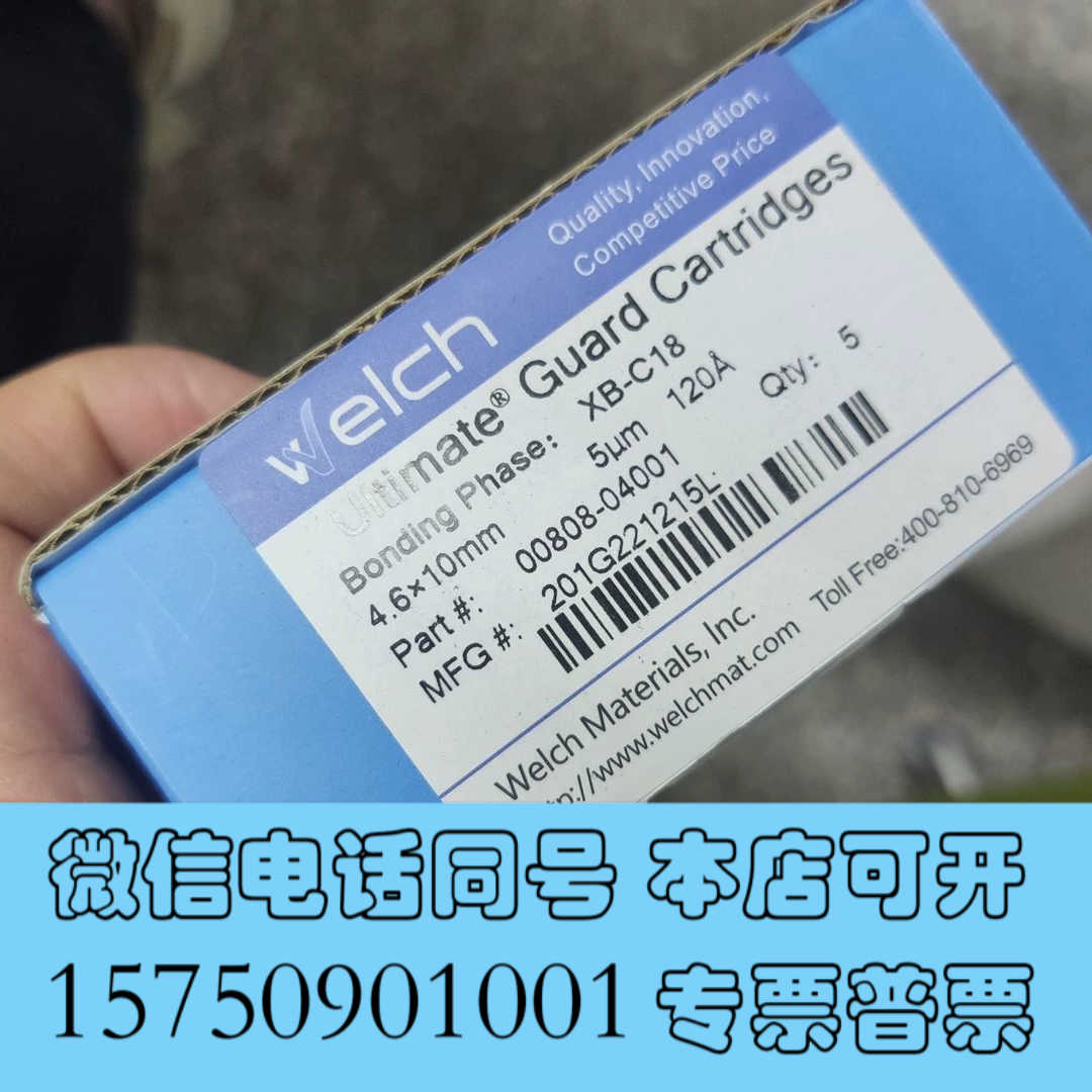 全新月旭全新液相色谱柱保护柱，型号xtimate-C18，4.6询价