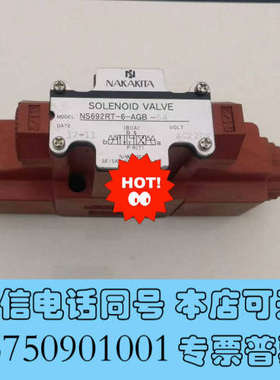 全新电磁阀nakakita NS692RT-6-AGB-54/2询价