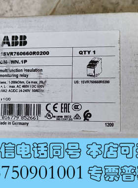 全新ABB 时间继电器 CM－IWN.1P 1SVR760660询价
