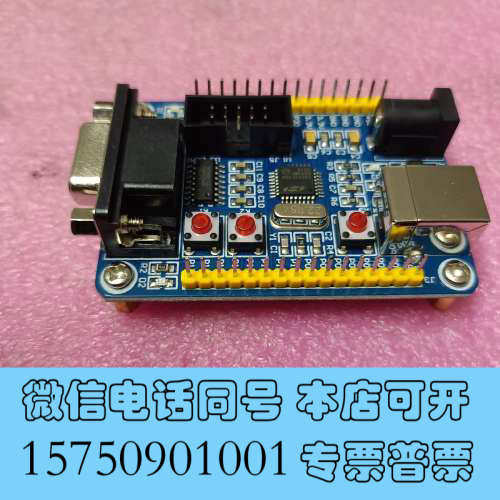 全新C8051F340测试板开发板询价