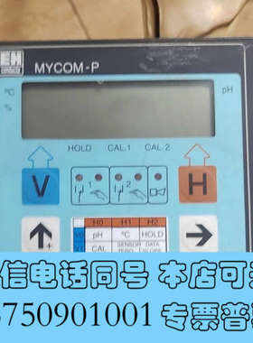全新E+H   MYCOM-P，议价出售询价
