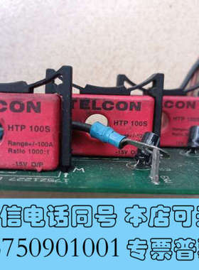 全新丹佛斯电流传感器，HTP-100S，175Z1227询价