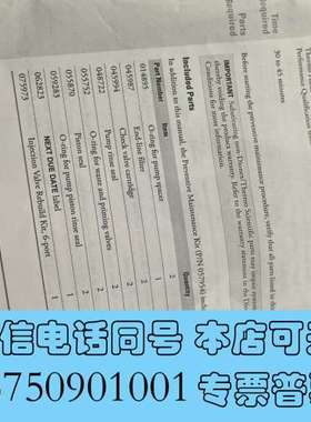 全新离子色谱柱塞密封圈 055870  048722 04599需询价