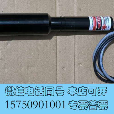 全新德律NanoLine 镭射激光管 NFL-660S-100-询价