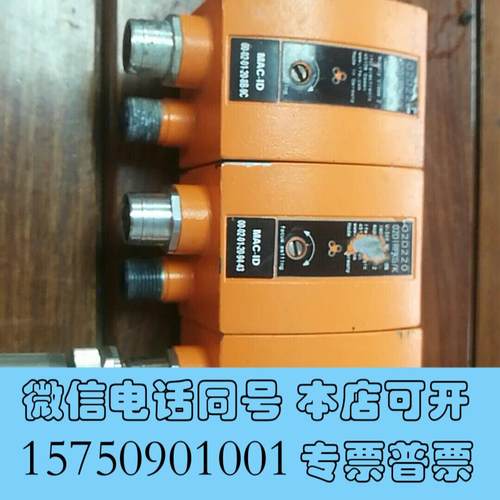 全新02D220O2D220 德国IFM易福门 读码器需询价