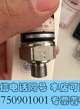 全新DR62R开关几个需询价