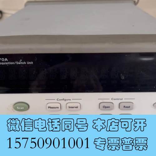 全新安捷伦34970A数据采集器,带一34905A数据采集卡,需询价