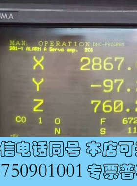 全新大隈OKUMA OSP 7000 5020L 5000 U1询价