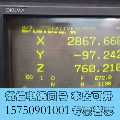 全新大隈OKUMA OSP 7000 5020L 5000 U1询价