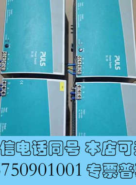 全新SL20.100 PULS电源 二手拆机正品包好 议价询价