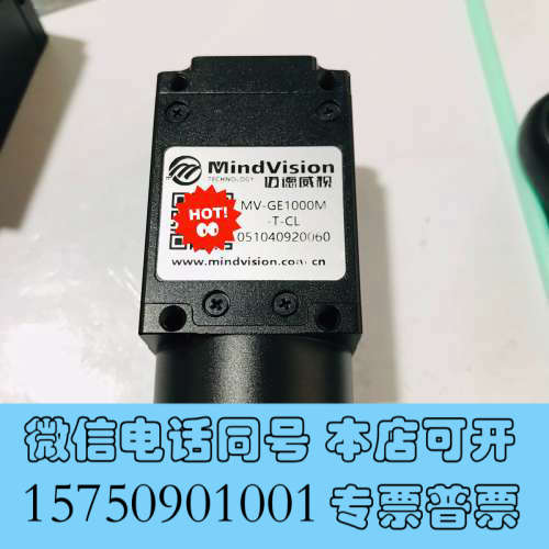 全新迈德威视工业相机 MV-GE1000M-T 1000万像素黑询价