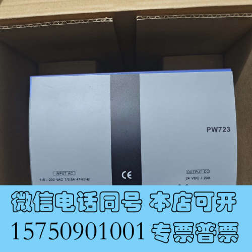 全新LUTZE电源PW723 DRA480 24A询价