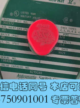 全新美国ASCO电磁阀302372询价