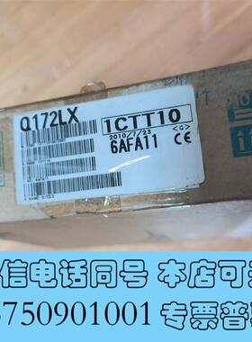 全新PLC模块Q172LX,确保,看需询价