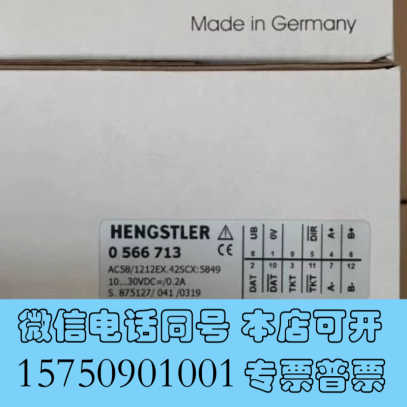 全新标价现货 亨士乐编码器0566713 AC58/1212EX询价