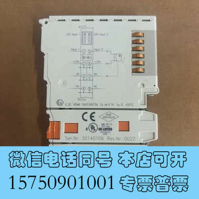 全新倍福EL1252数字输入模块，现货1只95新150元顺丰询价
