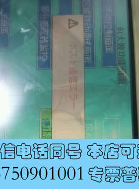 全新和泉触摸屏HG2F-SS22VF询价