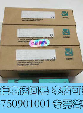 全新倍加福NJ20+U1+E2接近开关130707 全新原装正品询价