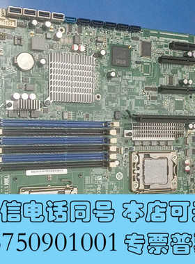 全新[1]泰安TYAN 设备主板 S7019-EFI 服务器主板询价