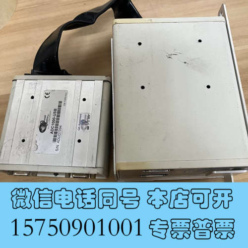 全新海洋光学CEAN PTICS ，S1024DW＋ADC100询价