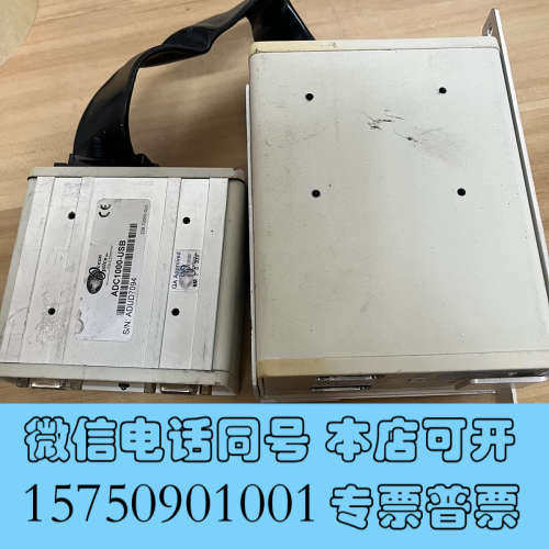 全新海洋光学CEAN PTICS ，S1024DW＋ADC100询价
