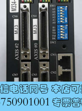 全新三菱控制器106-M334-MJ3询价