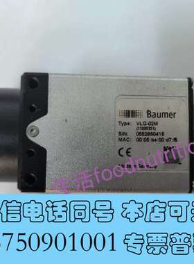 全新Baumer  VLG-02M  工业相机 实物图  议价需询价