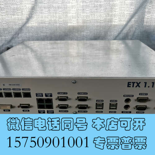 全新Datacon 贴片机主机 工控机 2200EVO询价