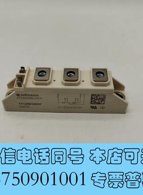 全新英飞凌可控硅模块TT120N16SOF正需询价