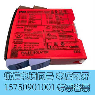 全新PR#电子电工材料询价