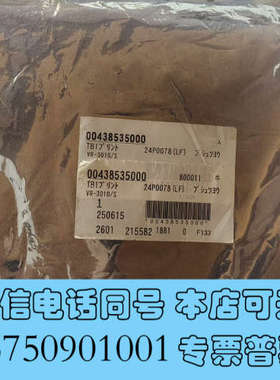 全新FURUNO古野库存未拆封VDR VR-3000电路板24P询价