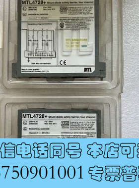 全新英国MTL 4728+四通道模拟量安全栅，全新询价