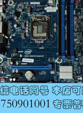 全新英特尔Intel DH87MC主板1150针可当普通Z87主询价