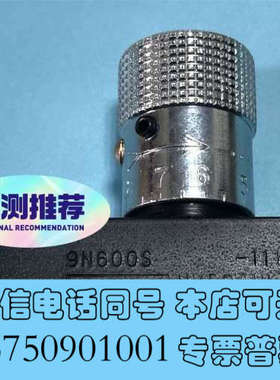 全新9N600S原装正品管式针阀，派克流量控制阀，全新原装正询价