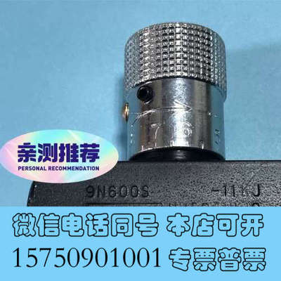 全新9N600S原装正品管式针阀，派克流量控制阀，全新原装正询价