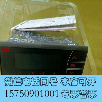 全新PR5714BAL，PR5715B锅炉控制器询价