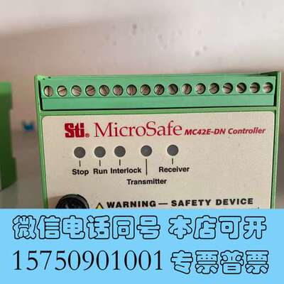 全新MicroSafe Series Controller需询价