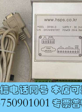 全新Hanse  DR100询价