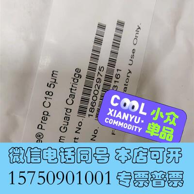 全新waters防护罩SKU:186002975需询价