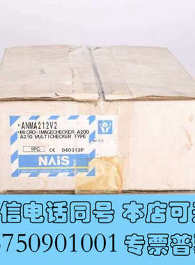 全新panasonic ANMA212V2 视觉控制器 现货询价