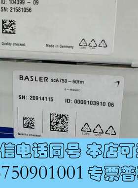 全新scA750-60fm A641F0原装正品全新basler需询价