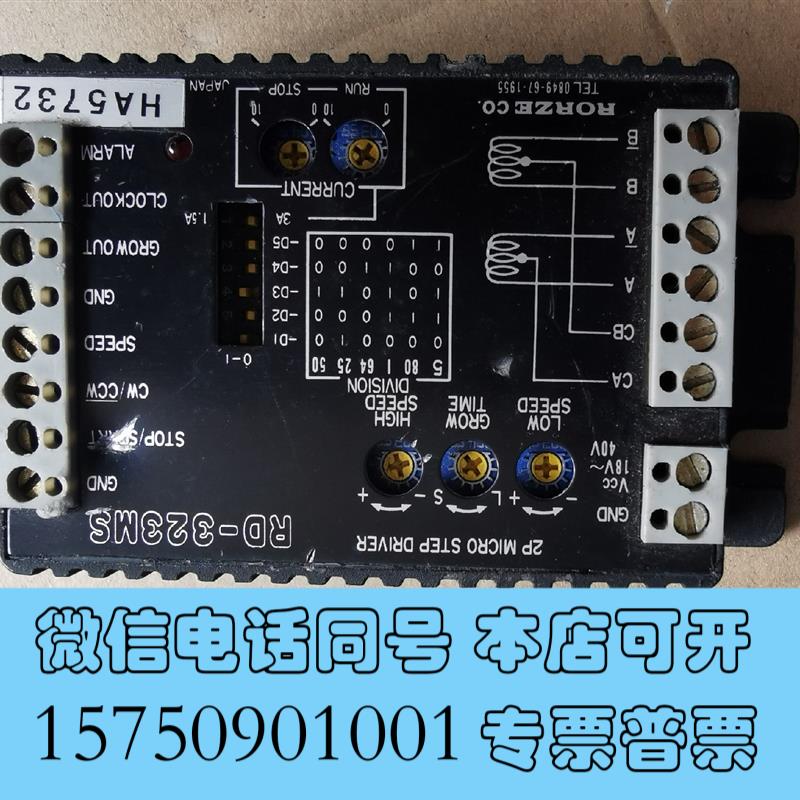 全新RORZERD-323MS需询价