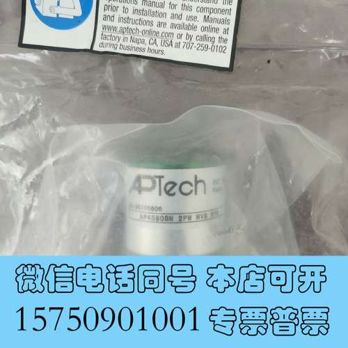 全新APTech阿普  1/2MVCR 1/2VCR外螺纹，需询价