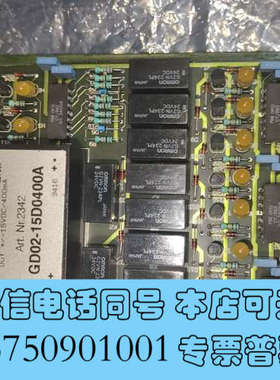 全新Dorsch德驰隔离电源模块，型号GD02-15D0400A询价