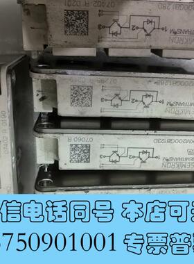 全新西门康SKM200GB123DSKM200GB128D需询价