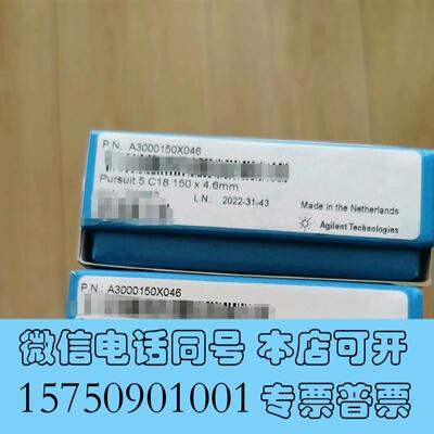 全新安捷伦A3000150X046需询价