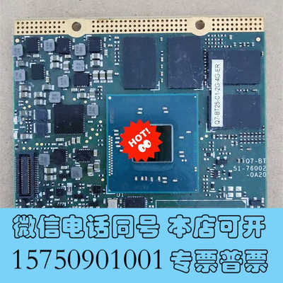 全新凌华 51-76002-0A20 Q7-BT25-C1-2G询价