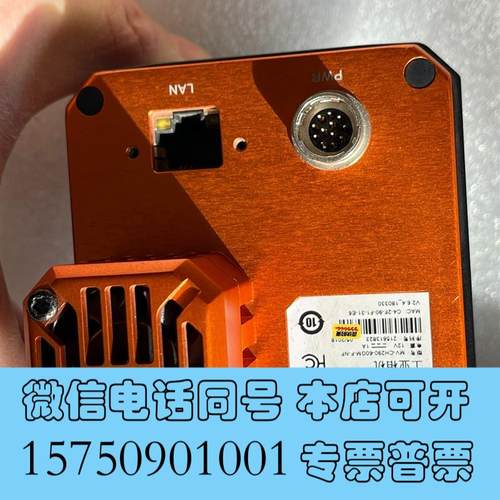 全新MV-CH290-60GM-F-NF海康工业相机,图为需询价